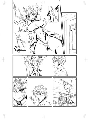 [朱シオ] 性春ヒロイン課外授業 [DL版]_257