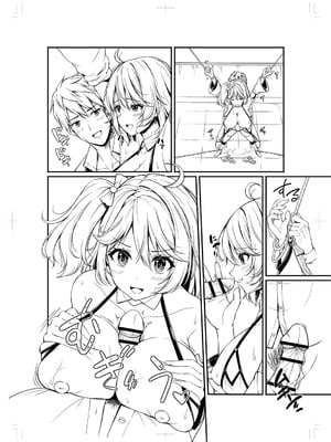 [朱シオ] 性春ヒロイン課外授業 [DL版]_261