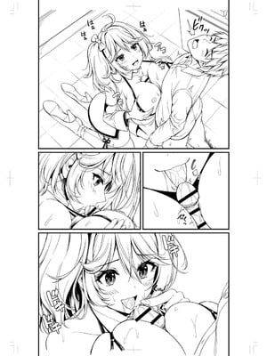 [朱シオ] 性春ヒロイン課外授業 [DL版]_262