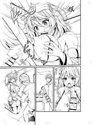 [朱シオ] 性春ヒロイン課外授業 [DL版]_264