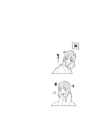 [満開開花] スヤスヤなこころちゃんにイタズ〇しちゃおう [無修正] [PepeRabi个人汉化]_29