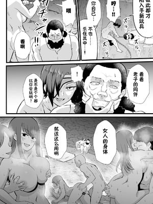 [ホテル試金石 (プロトホテル)]入れ替わりの罠 ~エルフ魔術師ライザの帰還+騎士隊長マリーダの求心~+特典[中国翻訳][貉耳萌个人汉化]_104