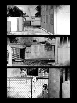 [TWILIGHT DUSK (藍夜)] 勤め先の娘さんをおいしく頂く本 それから…  [中国翻訳]_007_0_006