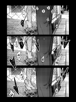 [TWILIGHT DUSK (藍夜)] 勤め先の娘さんをおいしく頂く本 それから…  [中国翻訳]_017_0_016