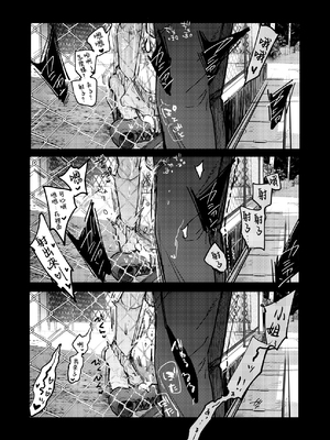 [TWILIGHT DUSK (藍夜)] 勤め先の娘さんをおいしく頂く本 それから…  [中国翻訳]_018_0_017