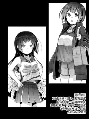 [TWILIGHT DUSK (藍夜)] 勤め先の娘さんをおいしく頂く本 それから…  [中国翻訳]_053_0_052