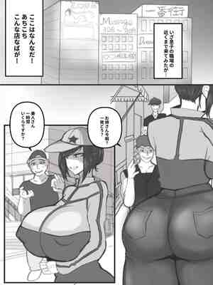 [KAREN SHOP_ (karen)] 息子を溺愛する巨乳母は欲求不満_0012