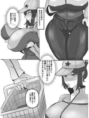 [KAREN SHOP_ (karen)] 息子を溺愛する巨乳母は欲求不満_0014