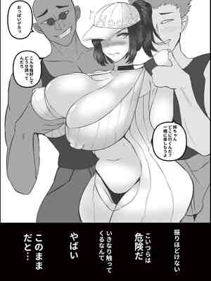 [KAREN SHOP_ (karen)] 息子を溺愛する巨乳母は欲求不満_0022