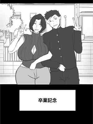 [KAREN SHOP_ (karen)] 息子を溺愛する巨乳母は欲求不満_0047