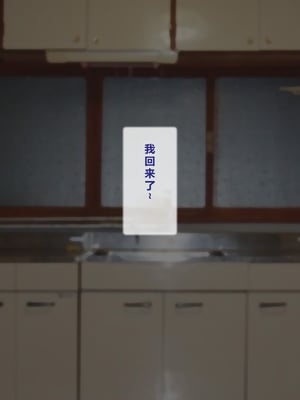 [逝印乳業 (逝印)] 超乳おっぱいママ乳搾り [个人汉化]_002_0101