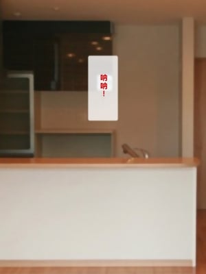 [逝印乳業 (逝印)] エロい格好ばかりして美魔女気取りな母乳母 [个人汉化]_002_0101