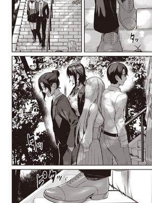 [佐原玄清] 神隠しの楽園2｜神隱的樂園2 [中国翻訳] [DL版]_138_tckh