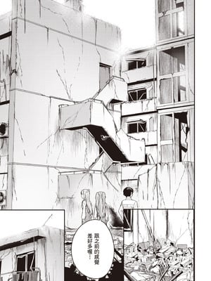 [佐原玄清] 神隠しの楽園2｜神隱的樂園2 [中国翻訳] [DL版]_157_lsab