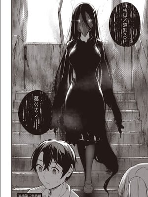 [佐原玄清] 神隠しの楽園2｜神隱的樂園2 [中国翻訳] [DL版]_162_pygd