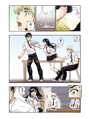 [遥巴絵, ビューティ・ヘアS] 転校生の席がオレの膝の上に決まったのでハメてみた 第2部 3_20_pirg