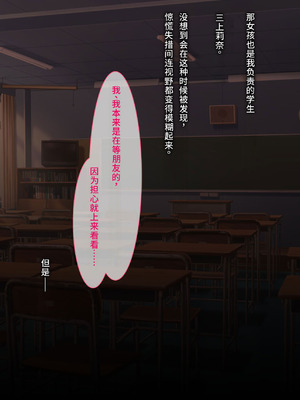 [とらいあんぐる！] お眠りオナホ中出しレイプ♪ [fatecyx机翻]_072_jkto