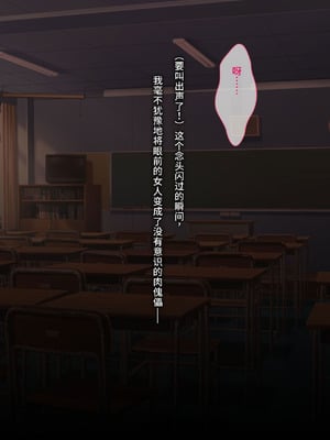 [とらいあんぐる！] お眠りオナホ中出しレイプ♪ [fatecyx机翻]_073_ucam