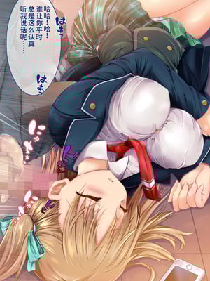 [とらいあんぐる！] お眠りオナホ中出しレイプ♪ [fatecyx机翻]_077_ixko