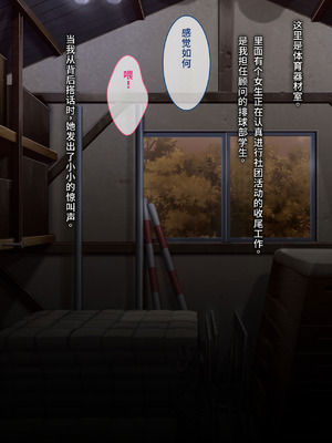 [とらいあんぐる！] お眠りオナホ中出しレイプ♪ [fatecyx机翻]_097_klpi