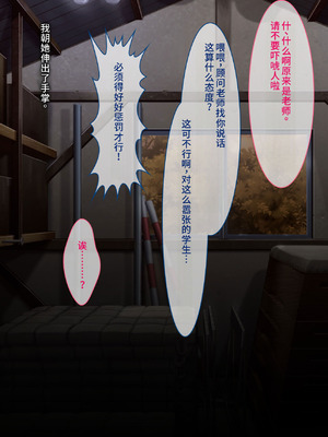 [とらいあんぐる！] お眠りオナホ中出しレイプ♪ [fatecyx机翻]_098_bqrg