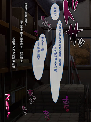 [とらいあんぐる！] お眠りオナホ中出しレイプ♪ [fatecyx机翻]_099_davg