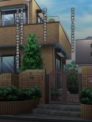 [とらいあんぐる！] お眠りオナホ中出しレイプ♪ [fatecyx机翻]_257_moqc