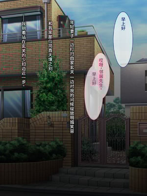 [とらいあんぐる！] お眠りオナホ中出しレイプ♪ [fatecyx机翻]_258_efmn