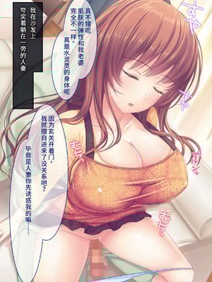 [とらいあんぐる！] お眠りオナホ中出しレイプ♪ [fatecyx机翻]_261_xetk