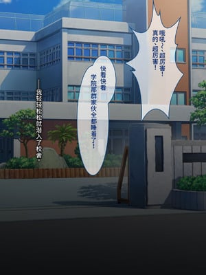 [とらいあんぐる！] お眠りオナホ中出しレイプ♪ [fatecyx机翻]_285_wspq