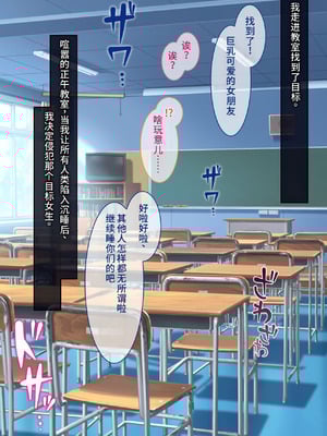 [とらいあんぐる！] お眠りオナホ中出しレイプ♪ [fatecyx机翻]_286_cavs