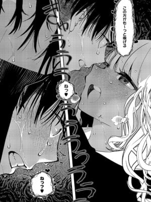 [鬱ノ宮うかつ] いいにおいのキミが好き_567