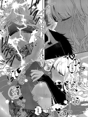 [鬱ノ宮うかつ] いいにおいのキミが好き_568