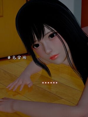 [ストッキング]姊妹の催眠02_003