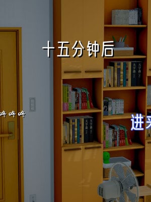 [ストッキング]姊妹の催眠02_004