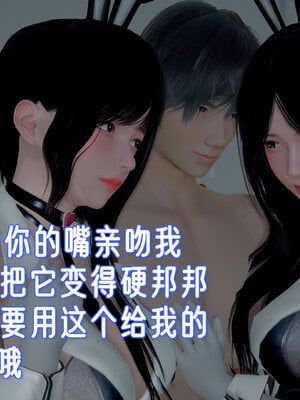 [ストッキング]姊妹の催眠02_009