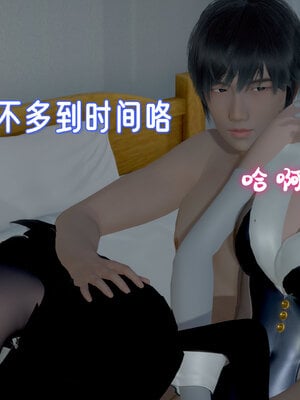 [ストッキング]姊妹の催眠02_012