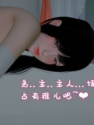 [ストッキング]姊妹の催眠02_015