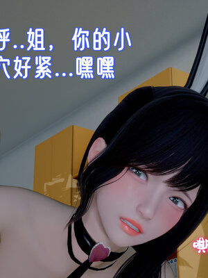 [ストッキング]姊妹の催眠02_019