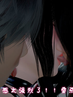 [ストッキング]姊妹の催眠02_037