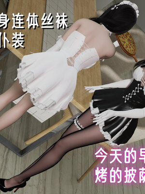 [ストッキング]姊妹の催眠02_067