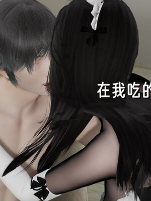 [ストッキング]姊妹の催眠02_073