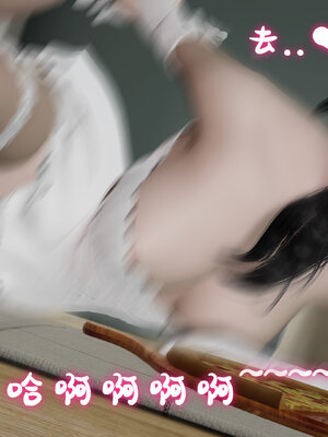 [ストッキング]姊妹の催眠02_092