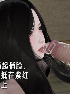 [ストッキング]姊妹の催眠02_100