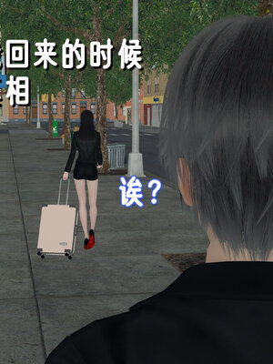 [ストッキング]姊妹の催眠02_128