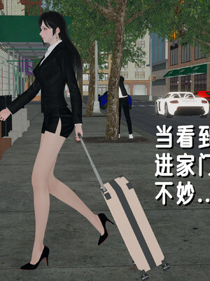 [ストッキング]姊妹の催眠02_131