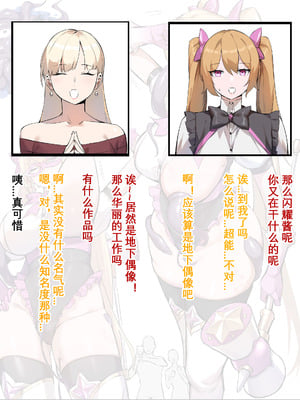 [达瓦里希] 茶话会 [中国語]_10_wead