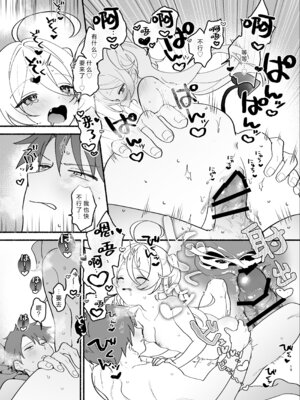 [ちゃかまる屋さん (ちゃかまる)] 生意気処女サキュバスを拾ってしまいました｜不小心捡到了嚣张的处女魅魔 [莉赛特汉化组]_19_ajrd