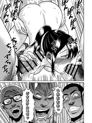 [うしみつ洞] 艶姿捜査姦(2)真夜中の生贄 増補版_070_002_70