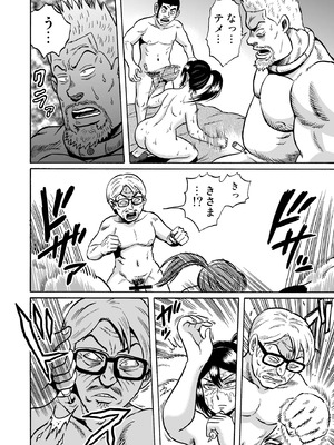 [うしみつ洞] 艶姿捜査姦(2)真夜中の生贄 増補版_075_002_75